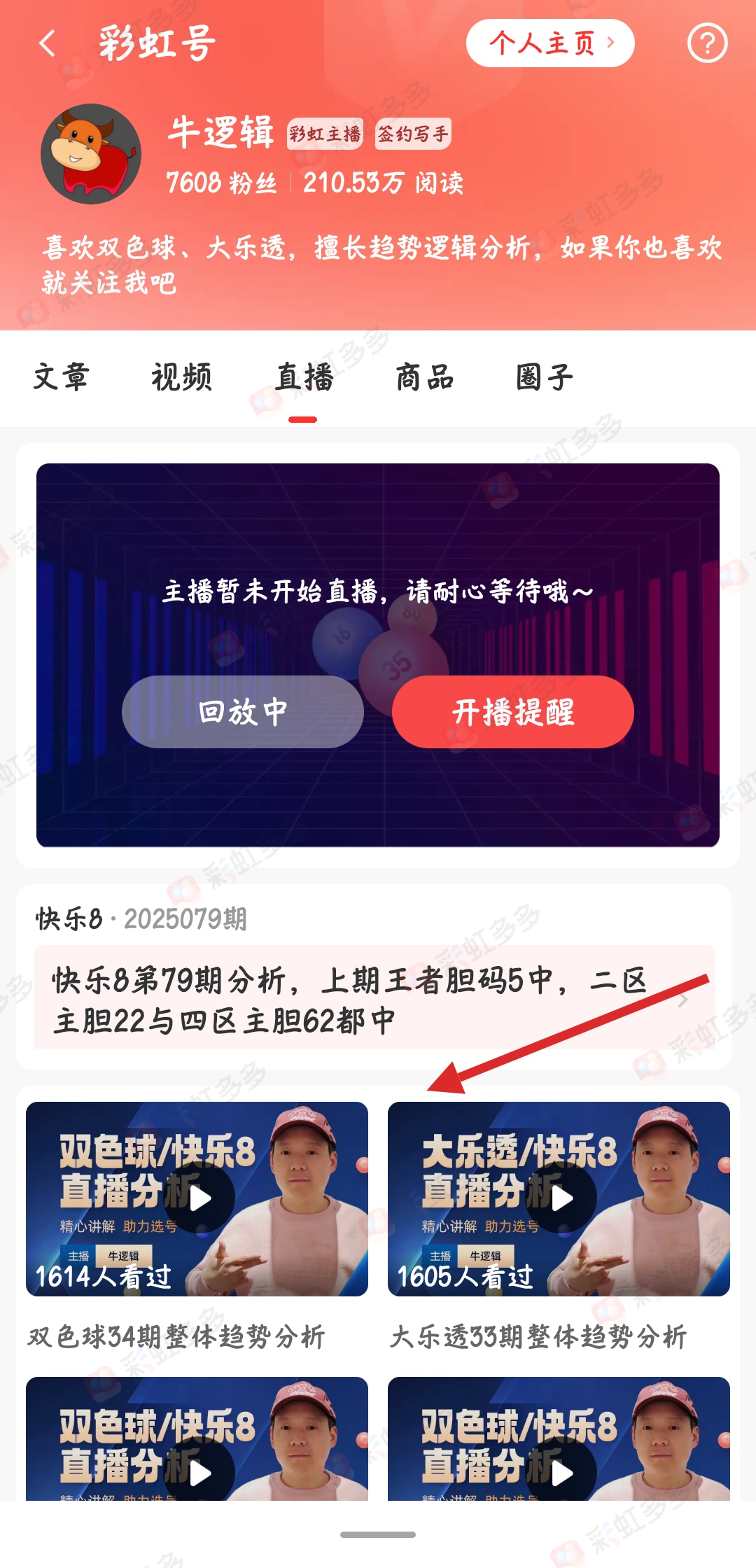 至圣至明,福彩,期号码分析,广东体彩开奖,广东体彩开奖信息,广东体彩数据,广东体彩社区,广东体彩官网,广东体彩预测,广东体彩体验,广东体彩结果,广东体彩互动