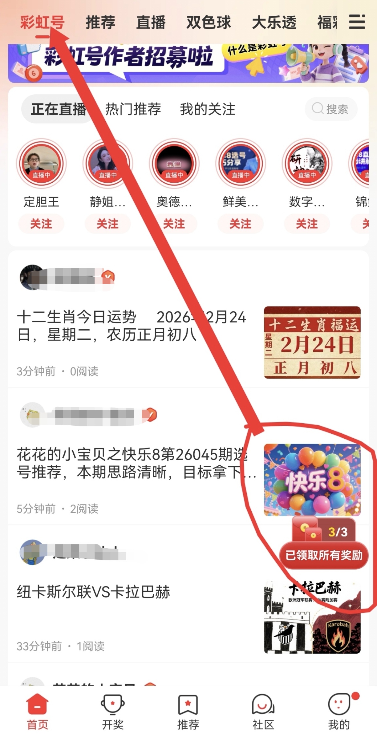 福彩双色球,期专家推荐,下期杀号及,广东体彩开奖,广东体彩开奖信息,广东体彩数据,广东体彩社区,广东体彩官网,广东体彩预测,广东体彩体验,广东体彩结果,广东体彩互动