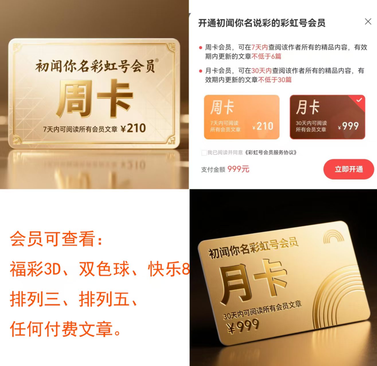期福彩,丫丫爸比推,荐杀号,广东体彩开奖,广东体彩开奖信息,广东体彩数据,广东体彩社区,广东体彩官网,广东体彩预测,广东体彩体验,广东体彩结果,广东体彩互动