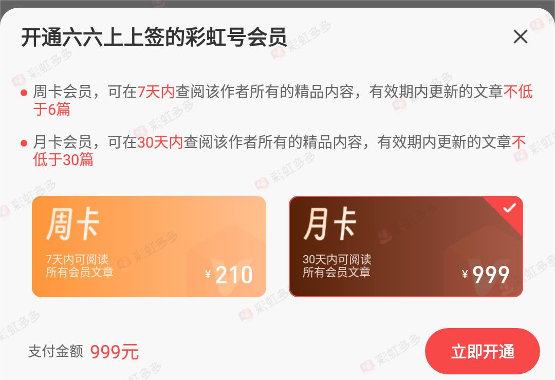 独家揭秘,王氏大师精,准预测体彩,广东体彩开奖,广东体彩开奖信息,广东体彩数据,广东体彩社区,广东体彩官网,广东体彩预测,广东体彩体验,广东体彩结果,广东体彩互动