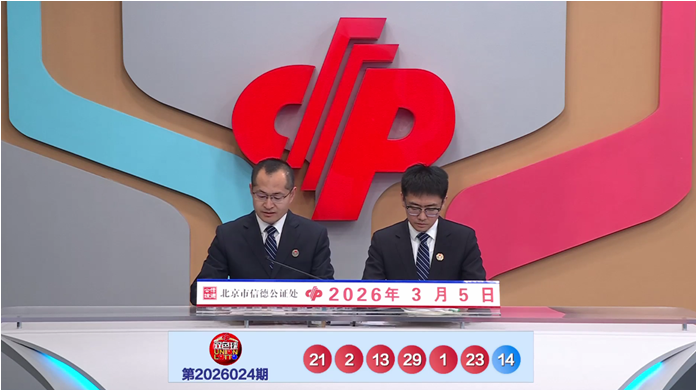 双色球,期预测,首号,广东体彩开奖,广东体彩开奖信息,广东体彩数据,广东体彩社区,广东体彩官网,广东体彩预测,广东体彩体验,广东体彩结果,广东体彩互动