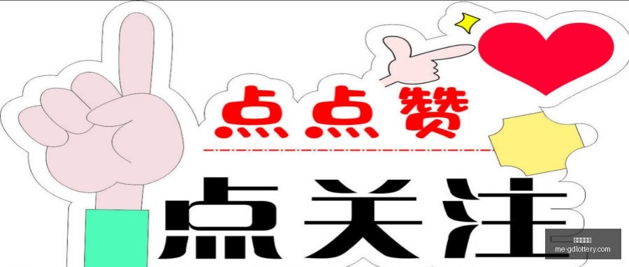 年福彩,期开奖号码,趋势深度解,广东体彩网官网,广东体彩网,彩票实时信息,购彩安全提示,正规彩票平台