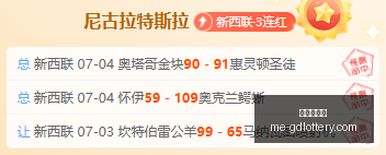 世界杯淘汰,赛幕后解析,胜背后的策,广东体彩网官网,广东体彩网,彩票实时信息,购彩安全提示,正规彩票平台