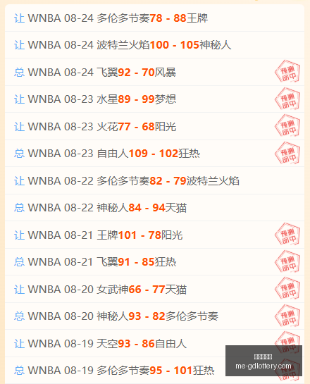 美国发布禁,严格限制外,国电网设备,广东体彩网官网,广东体彩网,彩票实时信息,购彩安全提示,正规彩票平台