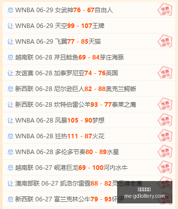泰山队新赛,季展望,如何将剩余,广东体彩网官网,广东体彩网,彩票实时信息,购彩安全提示,正规彩票平台