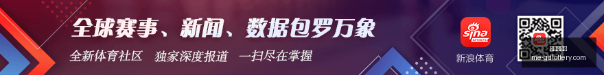 腾讯电竞新,品惊艳亮相,跨界合作亮,广东体彩网官网,广东体彩网,彩票实时信息,购彩安全提示,正规彩票平台