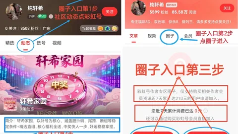 福彩3D第092期：专家调整推荐，质合分析前区十码