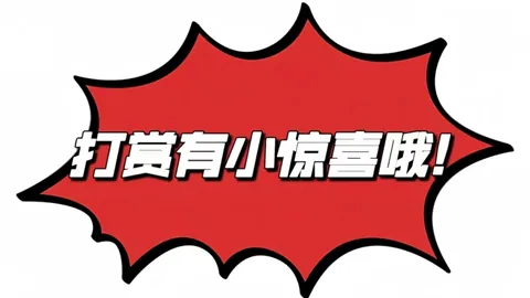 26037期双色球星光专家质合推荐分析