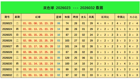 广东体彩网