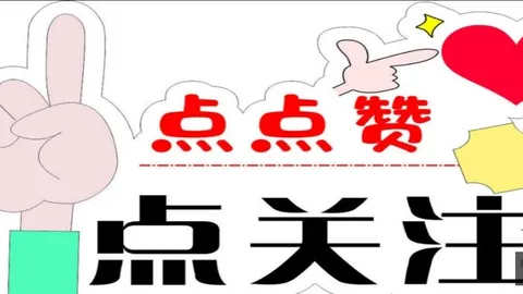 2026148期 2026年福彩3第148期开奖号码趋势深度解析