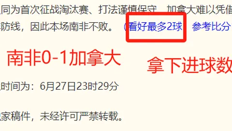 2026年对决：纽约自由队维加斯王牌深度数据分析指南