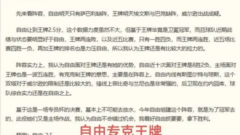 广东体彩网