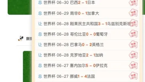 广东体彩网