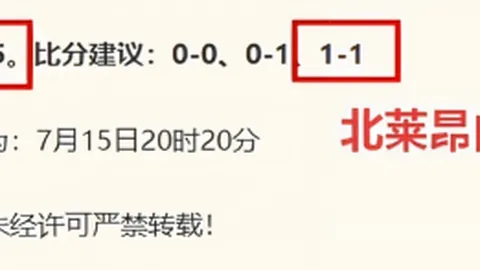 意甲焦点战：阿瑙托维奇双响，国米2-2战平维罗纳比赛亮点与争议
