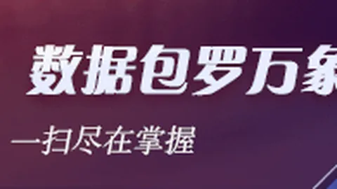 快船交易伦纳德后仍握有4首轮签，球队前景展望广东体彩网：未来并非一片黯淡