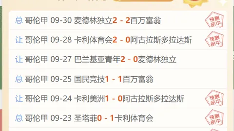 电竞之夜新品亮相，品牌赞助助力新潮